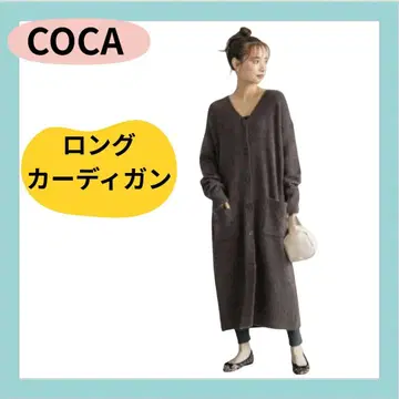 차콜 그레이 coca 복슬복슬 야크풍 니트 롱 가디건
