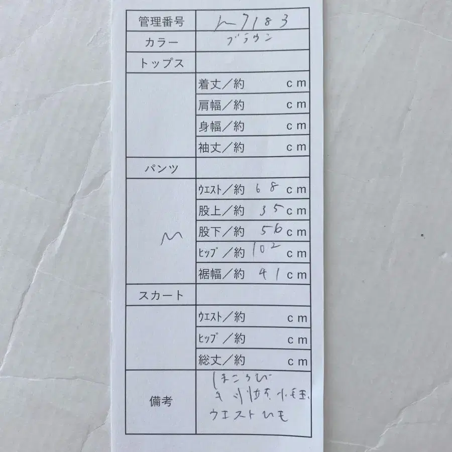 8번째 상품 이미지