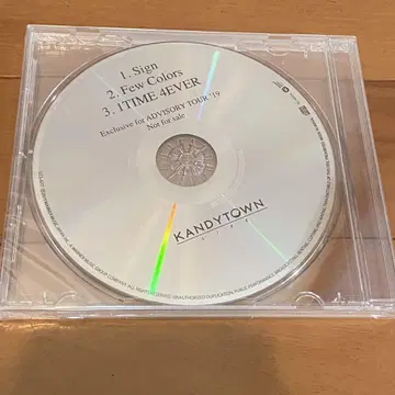KANDYTOWN ADVISORY TOUR 혜택 CD