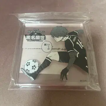 블루 록 쿠로네 란세