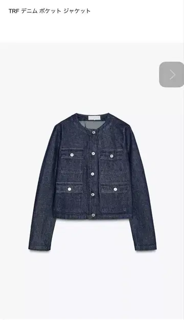 ZARA 데님 자켓