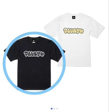 DAVRYU 로고 T셔츠 블랙 M