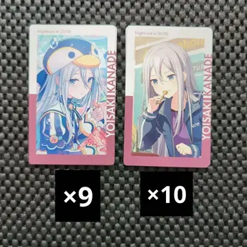 프로세카 에피카 요이사키 카나데