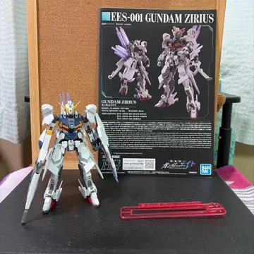 HG 건담 프라모델 정크 건담 지리우스
