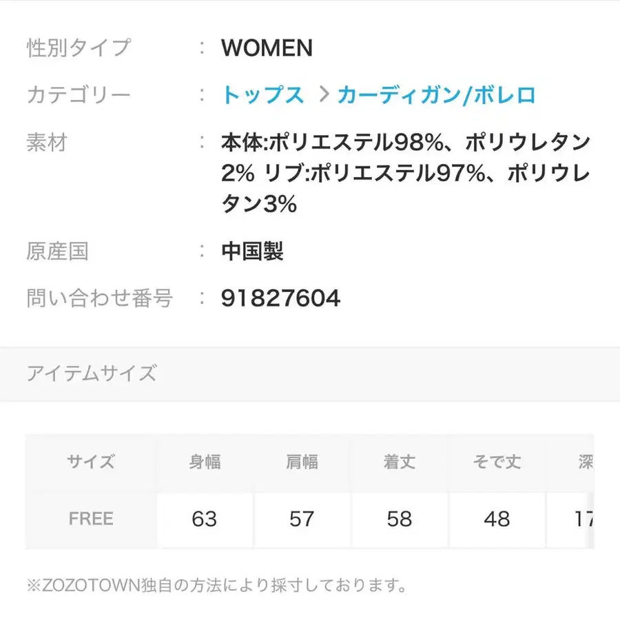 8번째 상품 이미지