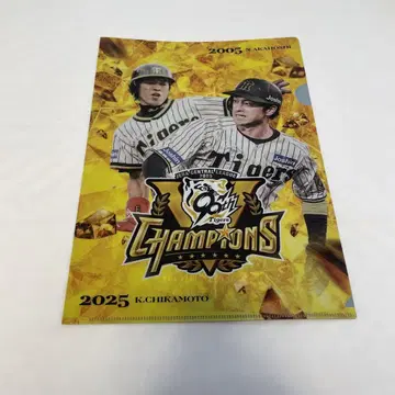 한신 타이거즈 클리어 파일 우승 기념