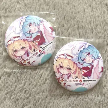 동방Project 플랑 레밀리아 홍루몽 헌혈 캔뱃지