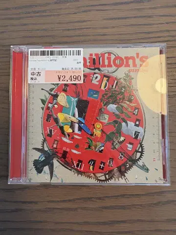 sumika Vermillion's CD