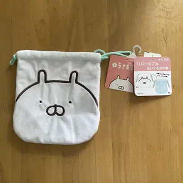 우사마루 리버서블 복조리