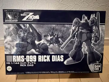 HG 1/144 RMS-099 릭 디아스 프리미엄 반다이 한정판