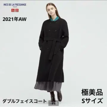 [컨디션 최상] 유니클로 INES 이네스 더블 페이스 코트 롱 코트