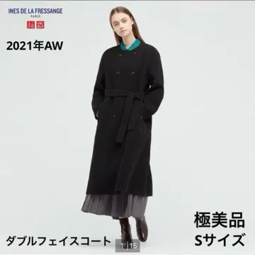 [컨디션 최상] 유니클로 INES 이네스 더블 페이스 코트 롱 코트
