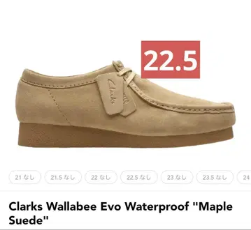 Clarks Wallabee Evo Waterproof Maple
