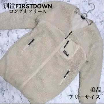 프릭스스토어 별주 FIRST DOWN 퍼스트다운 플리스
