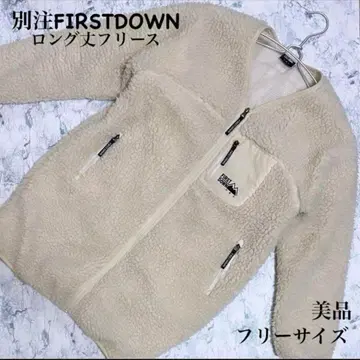 프릭스스토어 별주 FIRST DOWN 퍼스트다운 플리스