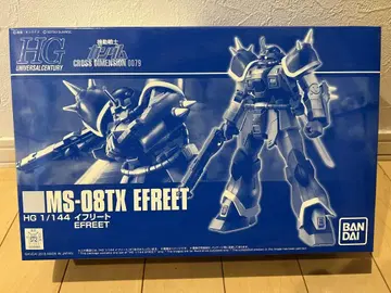 HG 1/144 MS-08TX 이프리트 프리미엄 반다이 한정판