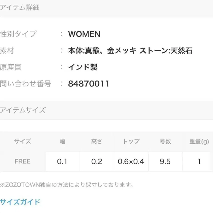 2번째 상품 이미지