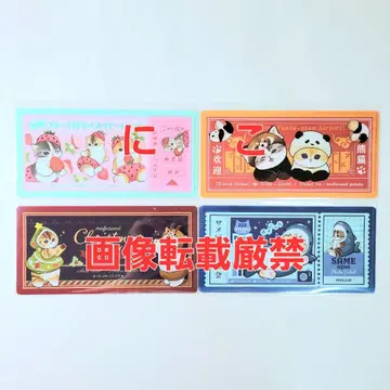 mofusand mitamemo 티켓 파일 사메냥