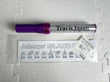 Travis Japan 응원봉