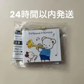 파미쨩의 트럼펫 캡슐 토이 미개봉 새상품