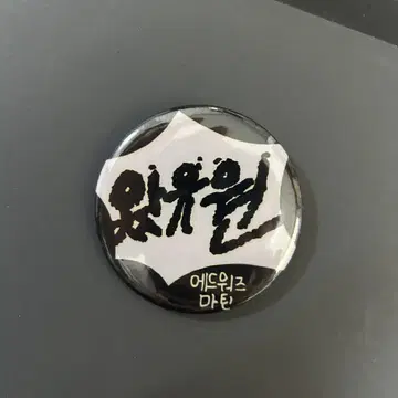 CORTIS 마틴 캔 배지 제임스 송현 주훈 건호