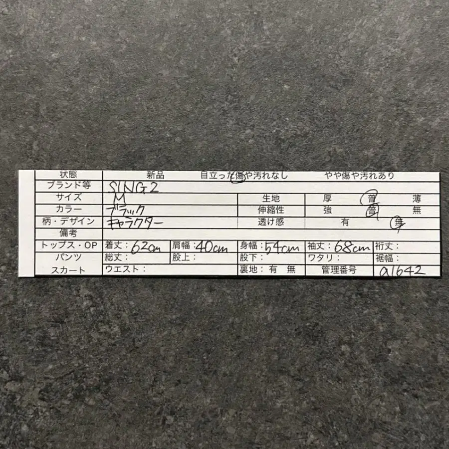 2번째 상품 이미지