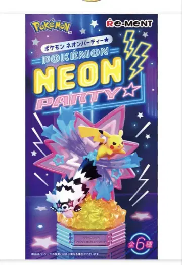 포켓몬 네온 파티 피규어