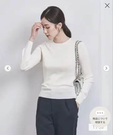 UNITED ARROWS 리브 크루넥 니트 화이트