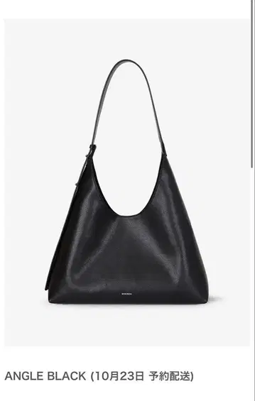Monorow ANGLE BLACK