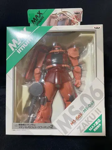 기동전사 건담 맥시멈 모빌슈트 피규어 2 자쿠