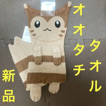 [ 새상품 ] 다이컷 타월 오오타치 포켓몬 센터 한정판 오오타치 타월