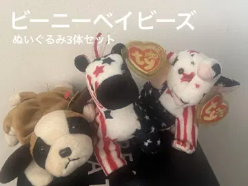 ty 봉제 인형 비니 베이비 3체 세트