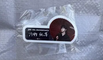 JO1 5주년 기념 코노 준키 핀 배지