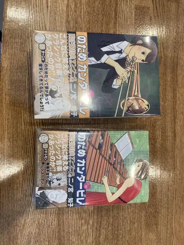 노다메 칸타빌레 15.16권 특장판