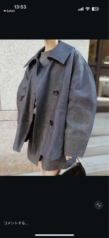 마차트 폼 데님 자켓