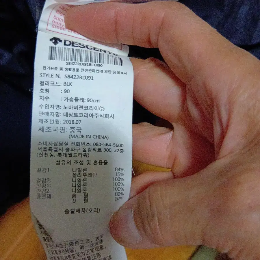 11번째 상품 이미지