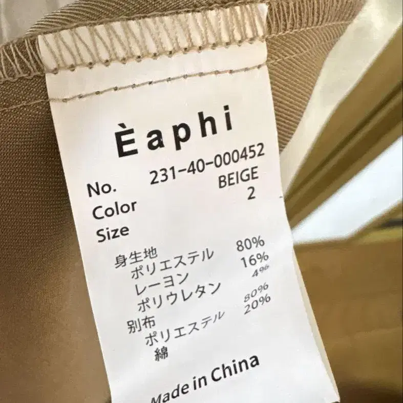 4번째 상품 이미지