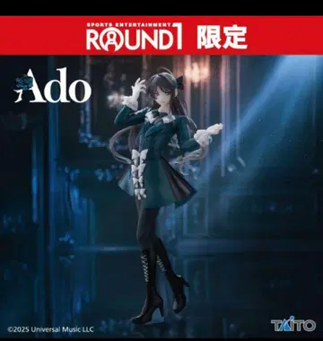 Ado 피규어 Winter ver 라운드원 한정판