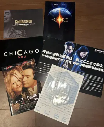 영화 팜플렛 세트