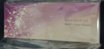 앙스타 부채