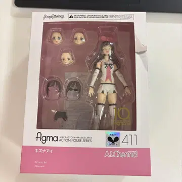 figma 411 키즈나 아이 kizuna ai