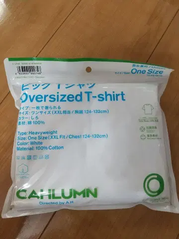 CAHLUMN 훼미리마트 Oversized T-shirt 화이트
