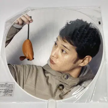 [ 초 레어 ] 스맙 SMAP 나카이 마사히로 부채