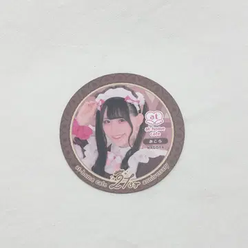 [ 가격 협상 ] 앳 홈 카페 21주년 기념 코스터 미코라