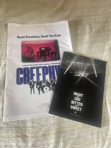 크리프하이프 팜플렛 투어북 2세트
