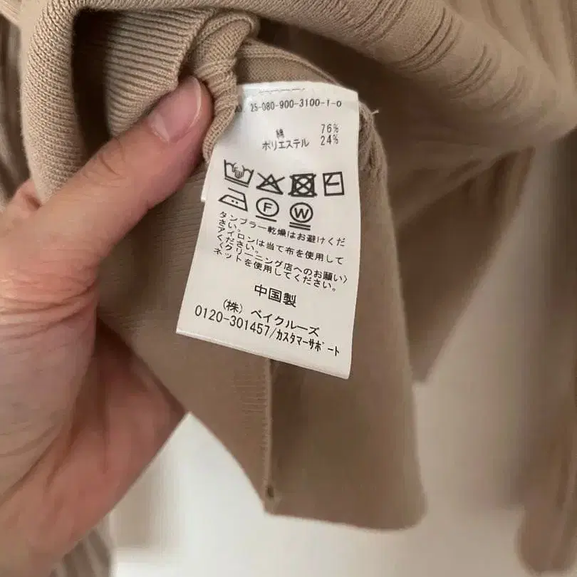 8번째 상품 이미지