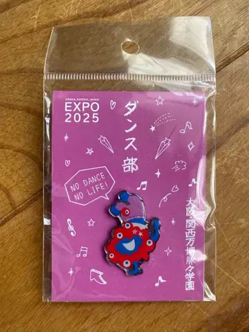 EXPO 2025 댄스부 핀 배지