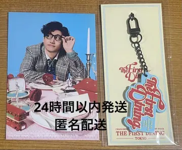 동방신기 창민 The First Dining 도쿄 러버 키링