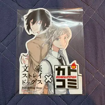 문호 스트레이독스 카도코미 스탠드 팝