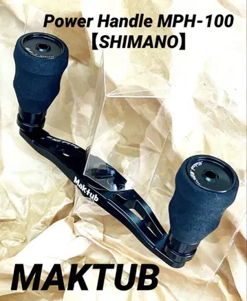 MAKTUB Power Handle MPH-100 [ SHIMANO ]
